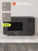 Микроволновая печь Tuvio MW03GB с автоменю, серый (с ВБ кошельком)