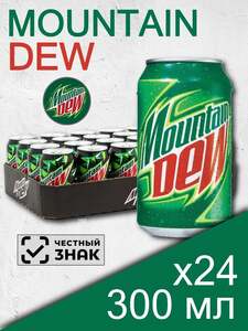 Газированный напиток Mountain Dew, 330 мл, 24 банки