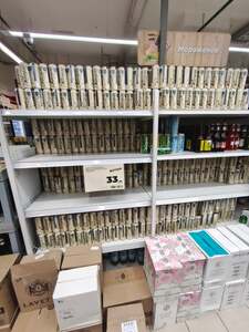 [Электросталь] Пиво Жигули барное 0,45л