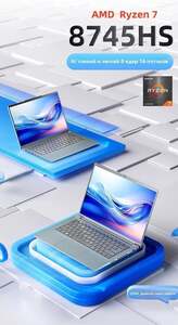 Ноутбук Icebook HMTEN ID11.1 14", AMD Ryzen 7 8745HS, RAM 32 ГБ, SSD 1024 ГБ (с картой OZON, из-за рубежа)