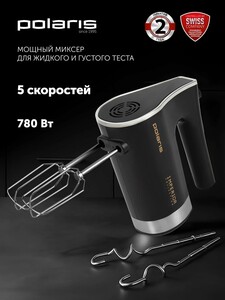 Миксер кухонный ручной Polaris PHM 7029 Imperior (картой Пэй)