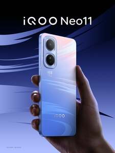 Смартфон iQOO neo 11 CN 12/256 ГБ (из-за рубежа, с картой OZON)