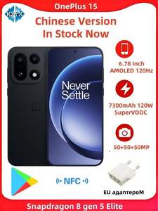 Смартфон OnePlus 15 CN, 12/256 ГБ (с Ozon картой) + пошлина 6122₽