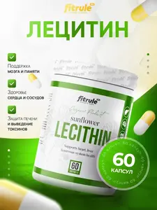 Подсолнечный лецитин Fitrule Nutrition, 1000 мг, 60 капсул