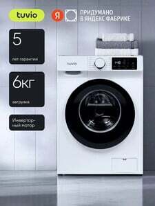 Стиральная машина с инвертором и паром Tuvio WFS64HW1