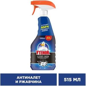 Чистящий спрей ТУАЛЕТНЫЙ УТЕНОК Супер Сила Видимый эффект, для ванной, 515 мл
