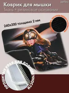 Коврики для мышки Perfeo в асс-те, 240*200*2 мм (с кошельком WB)