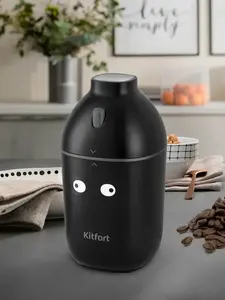  Кофемолка Kitfort КТ-772-1 чёрная, цена с картой Яндекс 