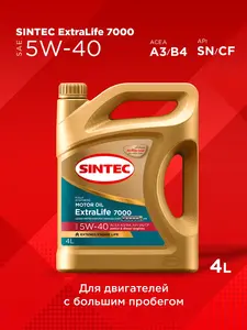 Масло моторное ExtraLife 7000 5W-40, SN CF, Синтетическое 4л