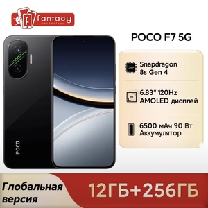 Смартфон Poco F7 12/256 Гб (из-за рубежа)