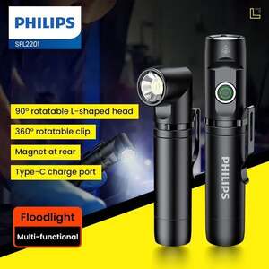 Фонарик Philips SFL2201 (с Озон-картой, из-за рубежа)