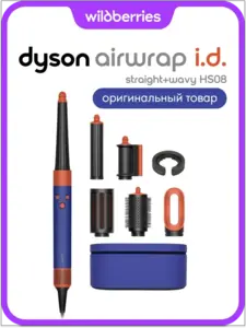 Мультистайлер Dyson Airwrap i.d. Long HS08