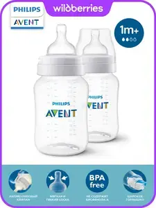 Бутылочка Philips Avent Anti-Colic SCY103/02, 2шт, 260мл, от 1 мес+