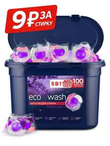 Капсулы для стирки белья ECOWASH, 5в1, 100 шт (с картой OZON)