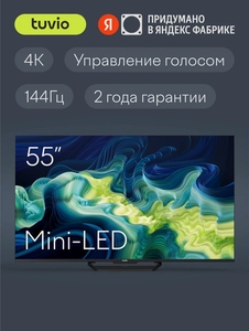 55” Телевизор Tuvio TM55UFBCV51 4К ULTRA HD MiniLED Frameless на платформе Google TV