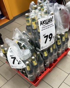 Пиво Gansburg светлое 1.15 л