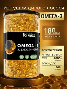 БАД VeganNova Омега-3, 1000 мг, 180 шт. (с ВБ Кошельком)