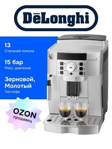 Кофемашина DeLonghi ECAM 22.110 CB (с картой OZON)