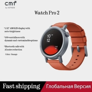 Смарт-часы CMF Watch Pro 2. 
