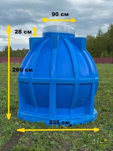 Пластиковый бесшовный погреб-кессон Рекорд Кабачок без полок