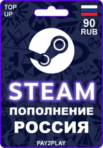 Пополнение STEAM на 90₽