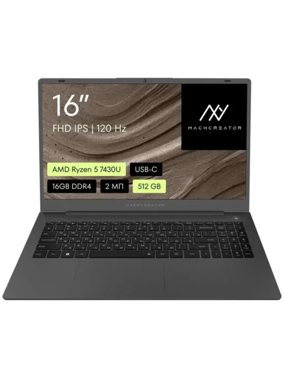 Ноутбук MACHCREATOR One D6, 16", IPS, 1920х1080, R5 7430U, 16/512 ГБ, без ОС (с ВБ кошельком)