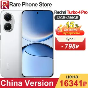 Смартфон Xiaomi Redmi Turbo 4 Pro, 12/256ГБ, 12/512ГБ (Китайская версия)
