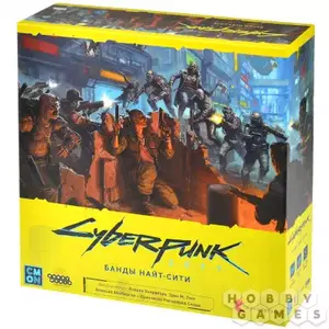 Скидки до 40% на настольные игры HOBBY GAMES