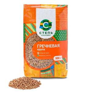 Гречневая крупа Агрохолдинг СТЕПЬ 900 г (1 шт. в 1 руки)