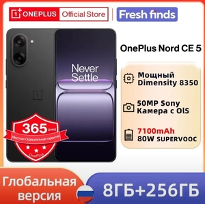 Смартфон OnePlus Nord CE 5G, 8/256ГБ, Глобал, из за рубежа