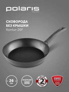 Сковорода Polaris Kontur-26F с индукцией, 26 см (с картой OZON)