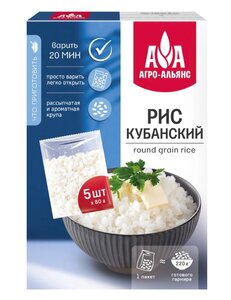 Рис Кубанский "Агро-Альянс Экстра 400 гр в пак. (с ВБ кошельком)