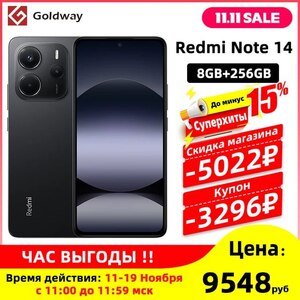 Смартфон Redmi Note 14 4G, 8/256гб