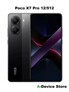 Смартфон POCO X7 Pro 5G 12+512Gb (с ВБ кошельком, все цвета)