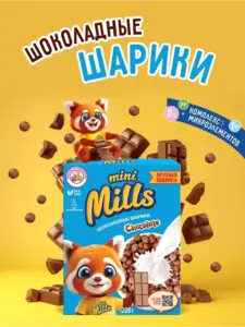 Готовые завтраки кукурузные шарики Mini Mills, 200гр