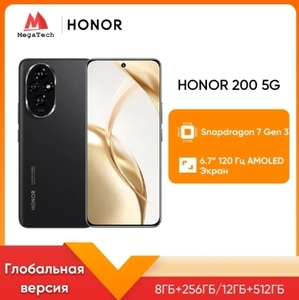 Смартфон Honor 200, 12+256ГБ, Глобал, Из китая, без пошлины