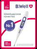 Термометр электронный медицинский B.Well WT-03 (с картой OZON)