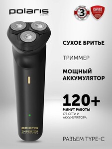 Электробритва Polaris PMR 0431RC ProLong 4D Li+