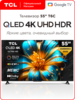 Телевизор TCL T6C 55" QLED 4K HDR Google TV