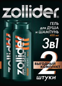 Гель для душа + шампунь Zollider 3в1 Desert Night XL (с картой OZON)