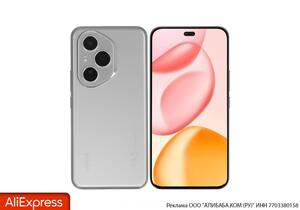 Смартфон Honor 400 Pro 12/512 (с купоном, пошлина 2430₽)