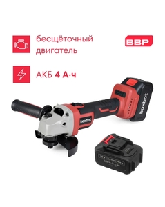 Аккумуляторная Boxbot AG-20B УШМ 20В, 125 мм, в кейсе (с ВБ кошельком)