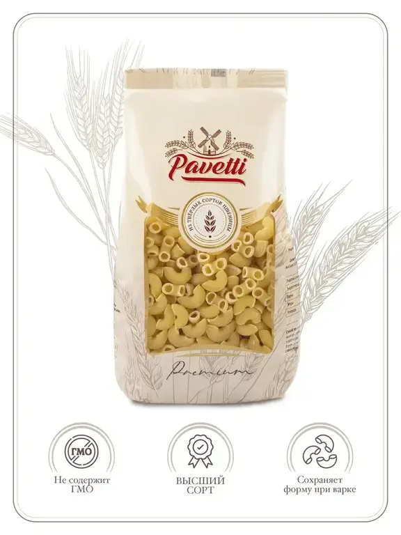 Макароны рожки PAVETTI гладкие 450 г (с ВБ кошельком)