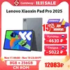 Планшет Lenovo XiaoXin Pad Pro, 12.7", 8/256 ГБ