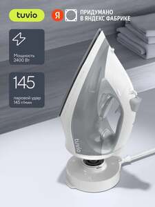 Беспроводной паровой утюг Tuvio TVC02I (с картой OZON и бонусами)