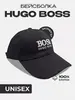 Бейсболка Hugo Boss (с ВБ кошельком)