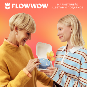 Скидка 1000₽ на заказ от 3000₽ для новых пользователей