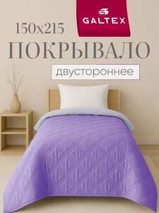 Покрывало GALTEX "Ультрастеп"