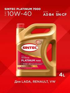 Масло моторное, Синтетическое, SINTEC PLATINUM 7000 10W-40  4 л (с картой OZON)