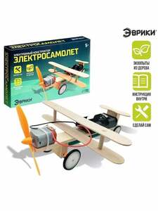 Конструктор электронный Эврики Электросамолет